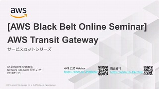 blackbelt-transitgw